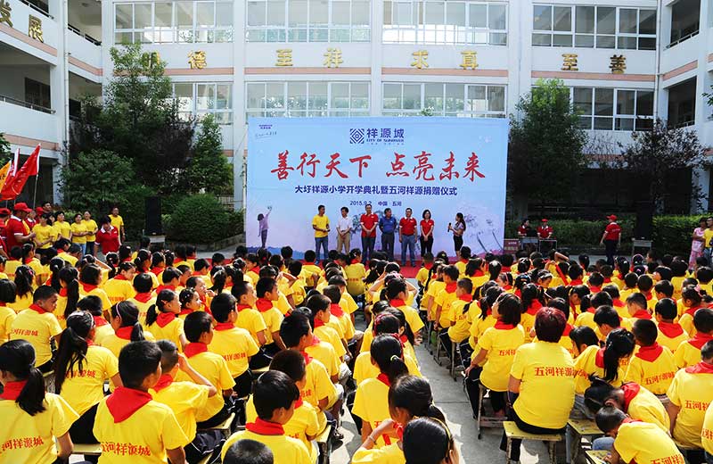 权门国际·(中国游)官方网站