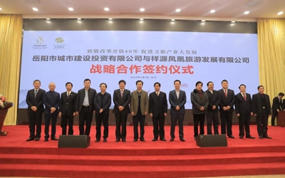 权门国际·(中国游)官方网站
