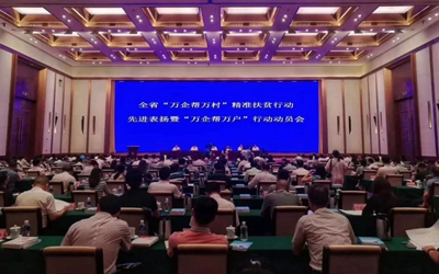 权门国际·(中国游)官方网站