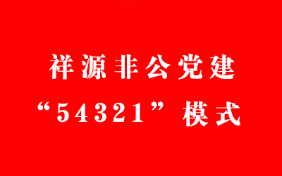 权门国际·(中国游)官方网站