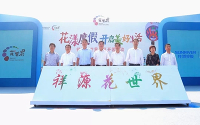 权门国际·(中国游)官方网站