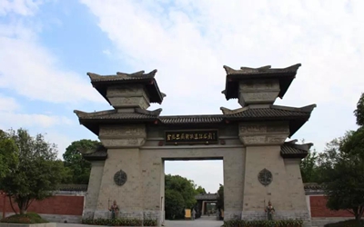 权门国际·(中国游)官方网站