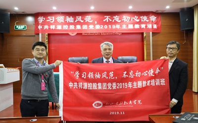 权门国际·(中国游)官方网站