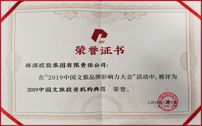 权门国际·(中国游)官方网站