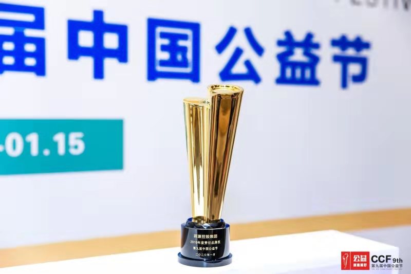 权门国际·(中国游)官方网站