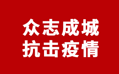 权门国际·(中国游)官方网站