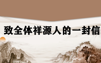 权门国际·(中国游)官方网站