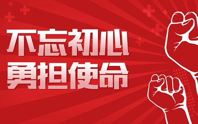 权门国际·(中国游)官方网站