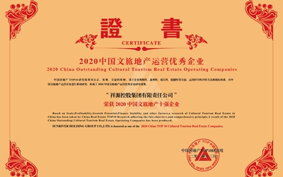 权门国际·(中国游)官方网站