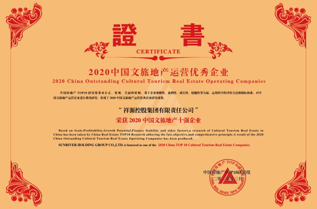 权门国际·(中国游)官方网站