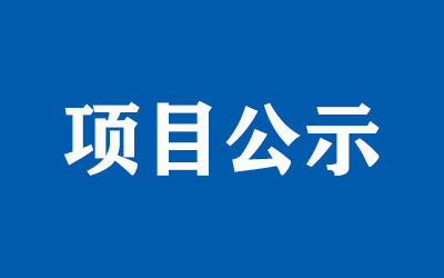 权门国际·(中国游)官方网站