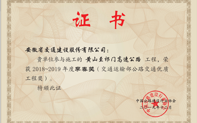 权门国际·(中国游)官方网站