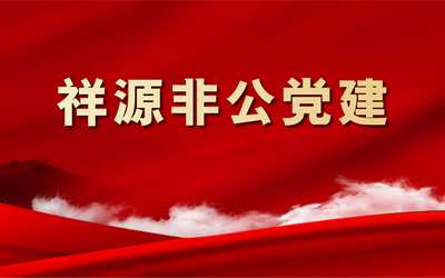 权门国际·(中国游)官方网站