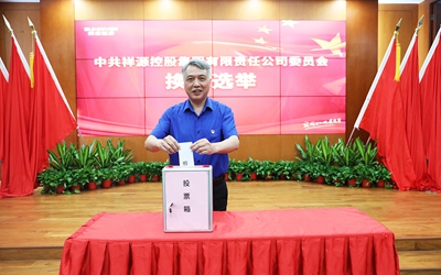 权门国际·(中国游)官方网站