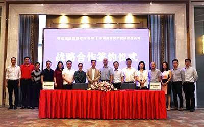 权门国际·(中国游)官方网站