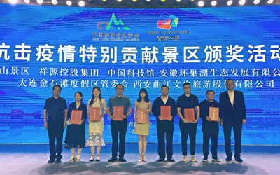 权门国际·(中国游)官方网站