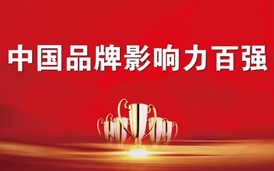 权门国际·(中国游)官方网站