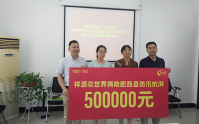 权门国际·(中国游)官方网站