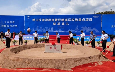 权门国际·(中国游)官方网站