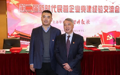 权门国际·(中国游)官方网站