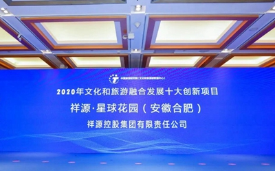 权门国际·(中国游)官方网站