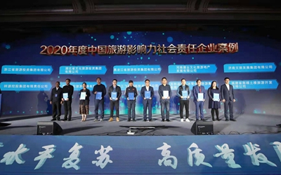 权门国际·(中国游)官方网站