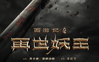 权门国际·(中国游)官方网站