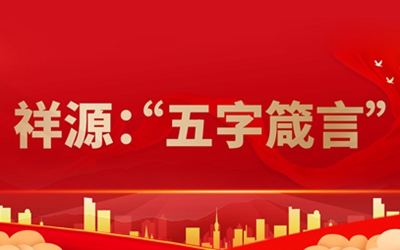 权门国际·(中国游)官方网站