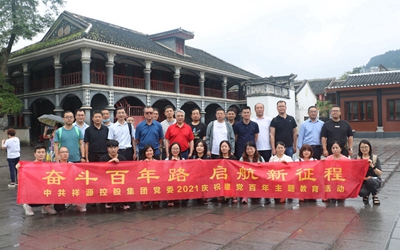 权门国际·(中国游)官方网站