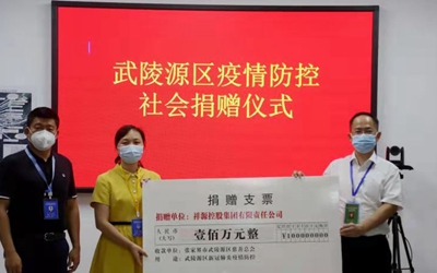 权门国际·(中国游)官方网站