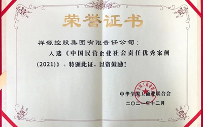 权门国际·(中国游)官方网站