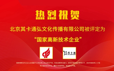 权门国际·(中国游)官方网站