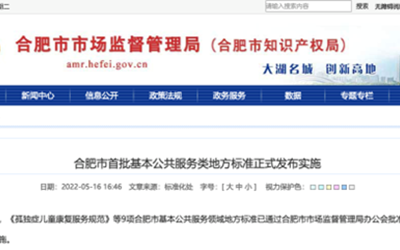 权门国际·(中国游)官方网站