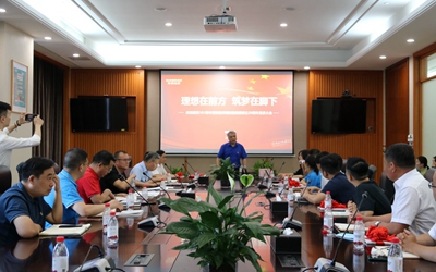 权门国际·(中国游)官方网站