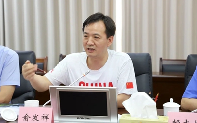 权门国际·(中国游)官方网站