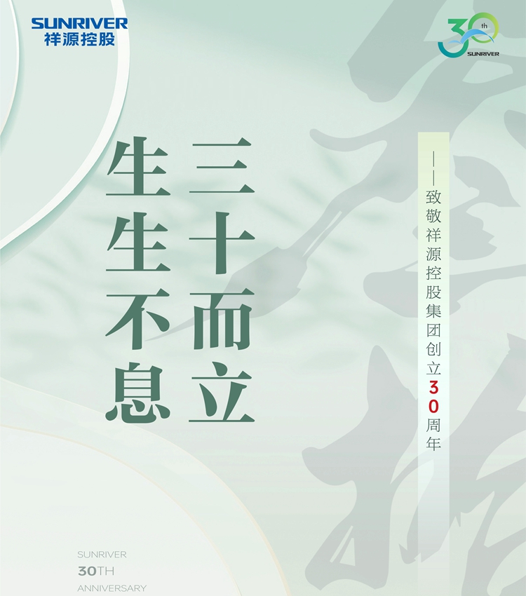权门国际·(中国游)官方网站