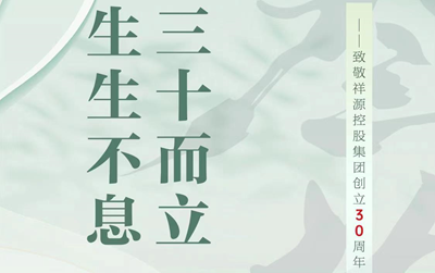 权门国际·(中国游)官方网站