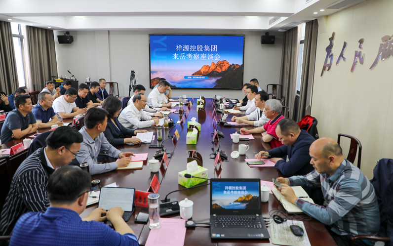 权门国际·(中国游)官方网站