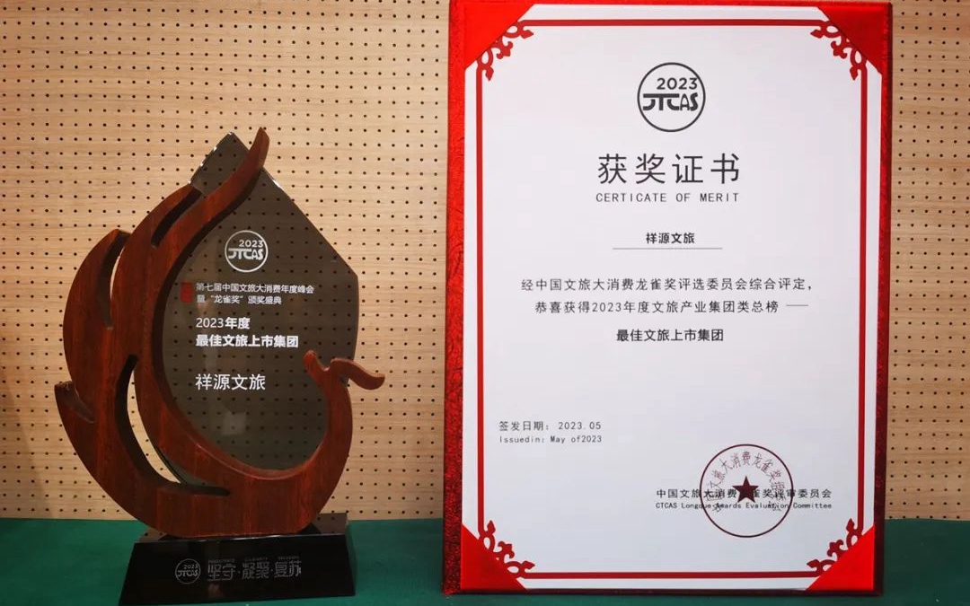 权门国际·(中国游)官方网站