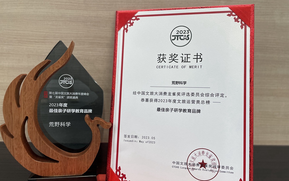 权门国际·(中国游)官方网站