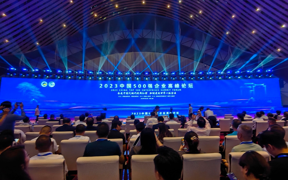 权门国际·(中国游)官方网站