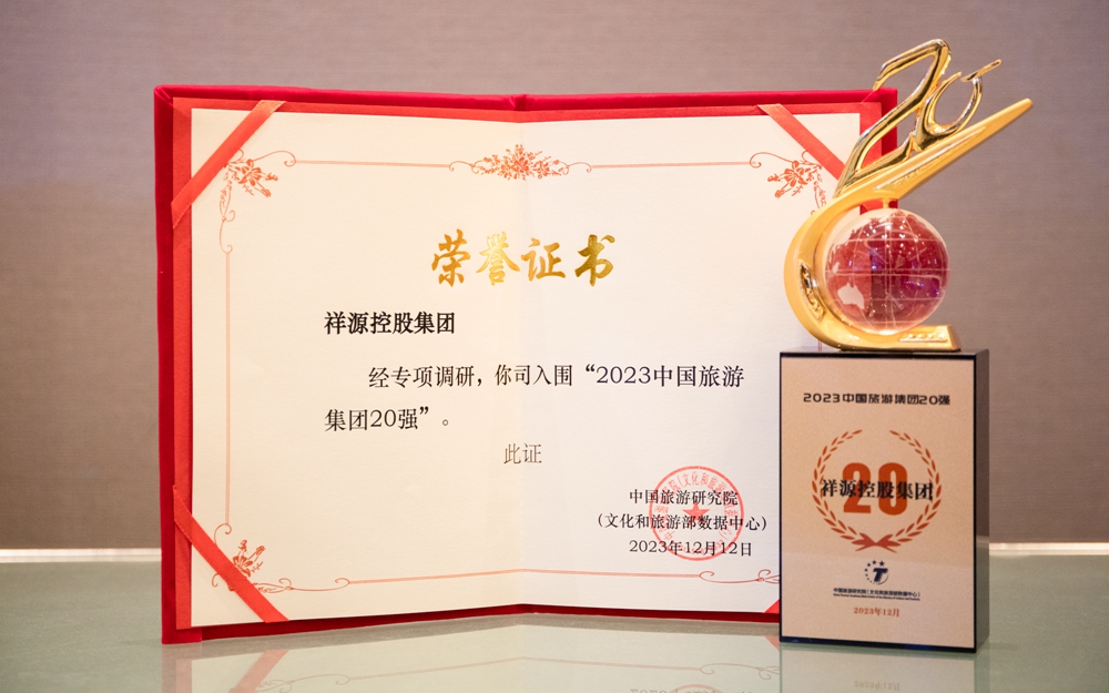 权门国际·(中国游)官方网站