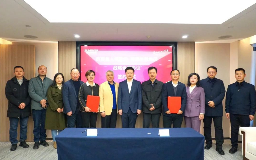 权门国际·(中国游)官方网站