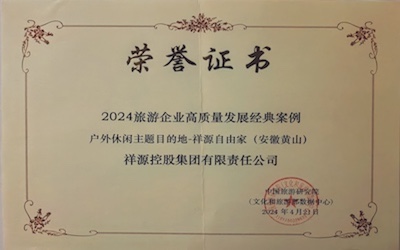 权门国际·(中国游)官方网站