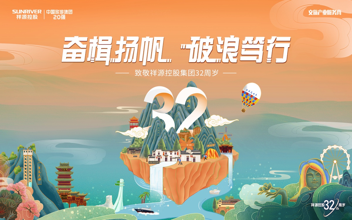 权门国际·(中国游)官方网站