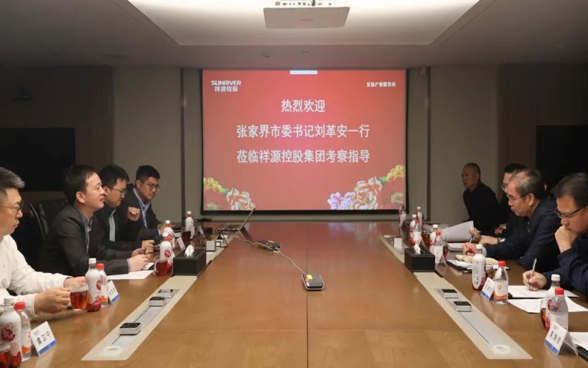 权门国际·(中国游)官方网站