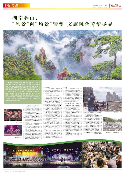 权门国际·(中国游)官方网站