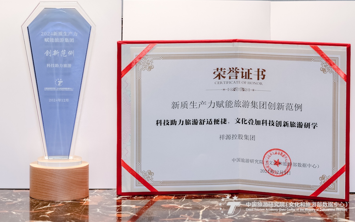 权门国际·(中国游)官方网站