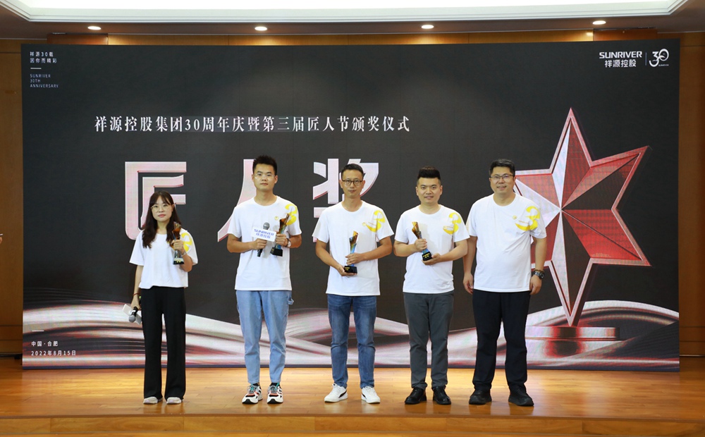 豪门国际控股集团助理总裁孙东洋为豪门国际匠人代表颁奖.JPG